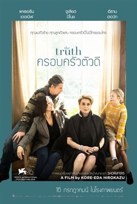 The Truth Poster 1708674