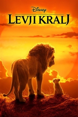 The Lion King Poster 1708738