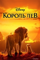 The Lion King Longsleeve T-shirt #1708740