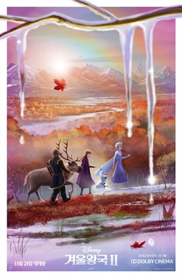 Frozen II Poster 1709329