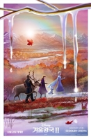 Frozen II #1709329 movie poster