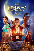 Aladdin movie poster