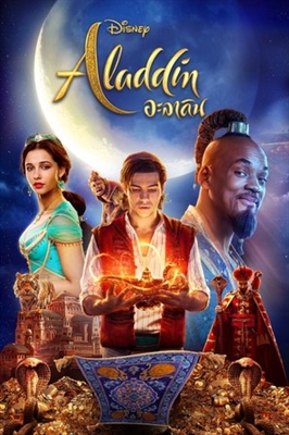 Aladdin poster #1709848