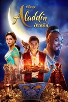 Aladdin #1709848 movie poster