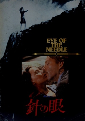 Eye of the Needle Longsleeve T-shirt