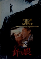 Eye of the Needle Longsleeve T-shirt #1710136