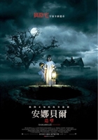 Annabelle: Creation Mouse Pad 1710521
