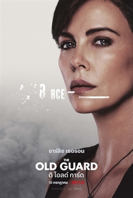 The Old Guard Poster 1710753
