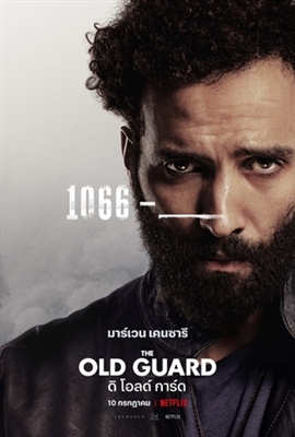 The Old Guard Poster 1710755