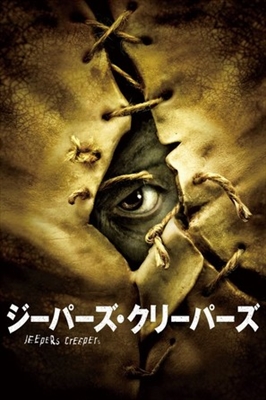 Jeepers Creepers Poster 1710945