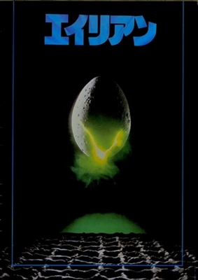 Alien Poster 1711026