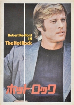 The Hot Rock Canvas Poster