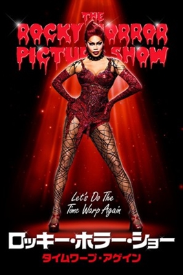 The Rocky Horror Picture Show: Let&#039;s Do the Time Warp Again poster