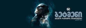 Batman: The Dark Knight Returns, Part 1 Poster with Hanger