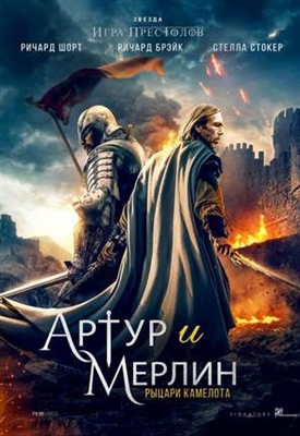 Arthur &amp; Merlin: Knights of Camelot Metal Framed Poster