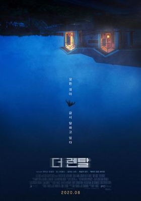The Rental Poster 1711255