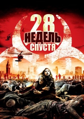 28 Weeks Later t-shirt