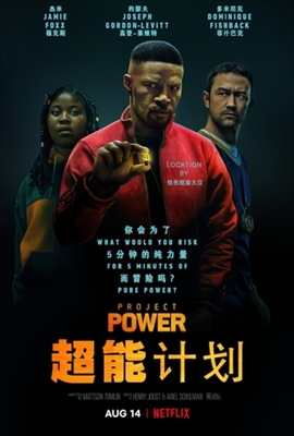 Project Power Poster 1711653