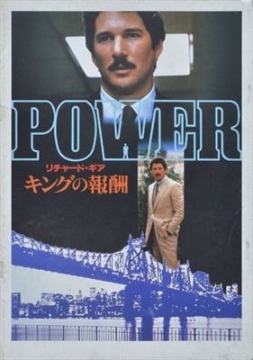 Power Wooden Framed Poster