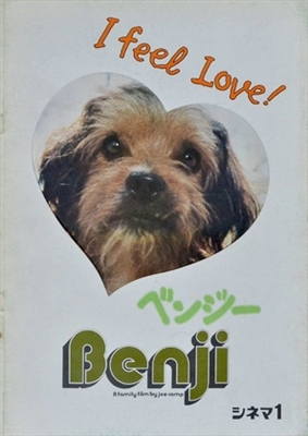 Benji poster