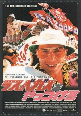 Fear And Loathing In Las Vegas puzzle 1712183