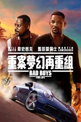Bad Boys for Life puzzle 1712406