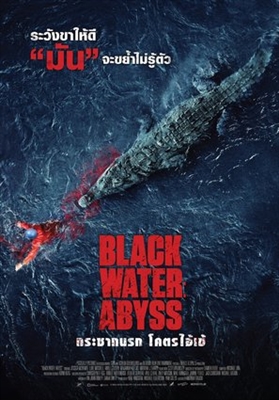 Black Water: Abyss Canvas Poster