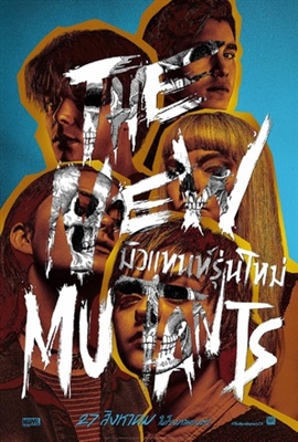 The New Mutants Poster 1712553