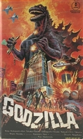 The Return of Godzilla Mouse Pad 1713160