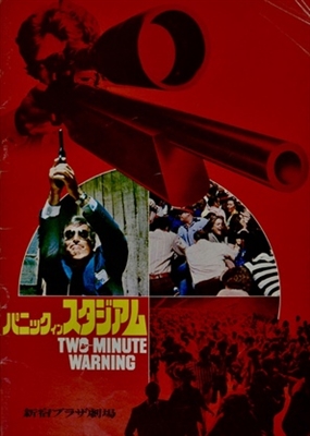 Two-Minute Warning poster