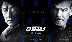 The Foreigner Poster 1713465