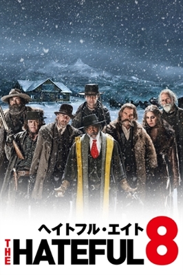 The Hateful Eight Poster 1713795