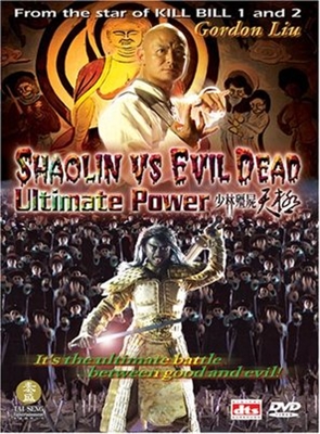 Shaolin Vs. Evil Dead Wood Print