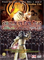 Shaolin Vs. Evil Dead magic mug #