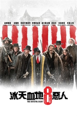 The Hateful Eight Poster 1713943