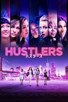 Hustlers puzzle 1714115