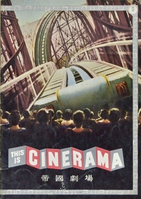 This Is Cinerama Canvas Poster