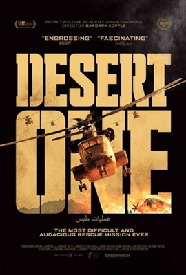 Desert One Poster 1714432