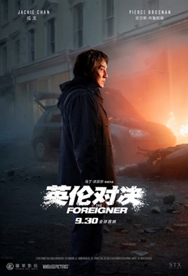 The Foreigner Poster 1714470