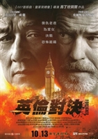 The Foreigner #1714555 movie poster