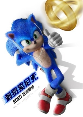 Sonic the Hedgehog Poster 1714556