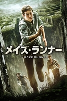 The Maze Runner #1714823 movie poster