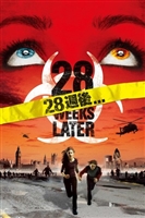 28 Weeks Later t-shirt #1716689