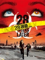 28 Weeks Later t-shirt #1716690