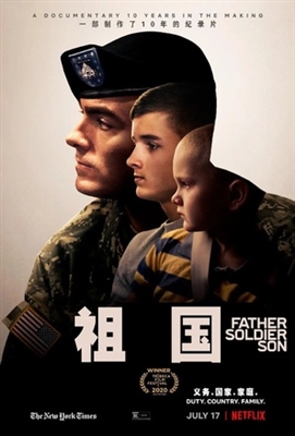 Father Soldier Son Poster with Hanger