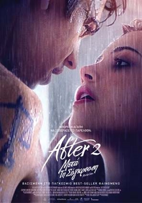 After We Collided Poster 1717112
