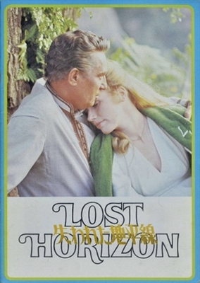 Lost Horizon Poster with Hanger