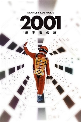 2001: A Space Odyssey Poster 1717307