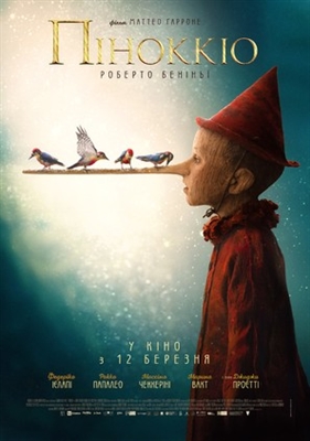 Pinocchio Poster 1717493