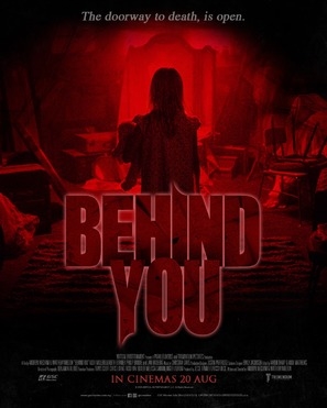 Behind You Mouse Pad 1717661